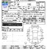 mazda demio 2009 -MAZDA 【広島 501ﾓ6883】--Demio DE3FS--255846---MAZDA 【広島 501ﾓ6883】--Demio DE3FS--255846- image 3