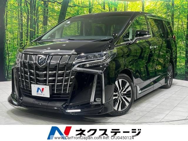 toyota alphard 2019 -TOYOTA--Alphard DBA-AGH30W--AGH30-0257705---TOYOTA--Alphard DBA-AGH30W--AGH30-0257705- image 1