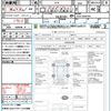 honda fit 2009 CFJ1636009 image 21