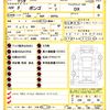 mazda bongo-truck 2014 quick_quick_ABF-SKP2L_SKP2L-103377 image 21