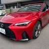 lexus is 2021 CFJ1539669 image 1
