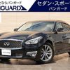 nissan fuga 2015 -NISSAN 【岡山 301ﾂ226】--Fuga KY51--500508---NISSAN 【岡山 301ﾂ226】--Fuga KY51--500508- image 1