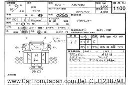 hino dutro 2018 -HINO--Hino Dutoro XZU732-0001096---HINO--Hino Dutoro XZU732-0001096-