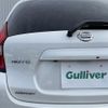 nissan note 2018 -NISSAN--Note DBA-E12--E12-569564---NISSAN--Note DBA-E12--E12-569564- image 24