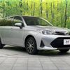 toyota corolla-fielder 2017 -TOYOTA--Corolla Fielder DBA-NRE161G--NRE161-0043562---TOYOTA--Corolla Fielder DBA-NRE161G--NRE161-0043562- image 18