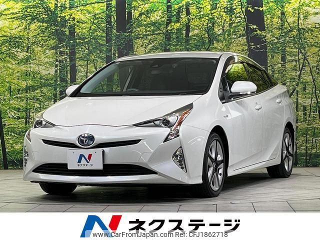 toyota prius 2016 CFJ1862718 image 1