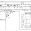 daihatsu tanto 2014 CFJ1450908 image 3