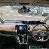 nissan serena 2019 -NISSAN--Serena DAA-GFC27--GFC27-164142---NISSAN--Serena DAA-GFC27--GFC27-164142- image 21