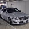 mercedes-benz s-class 2015 -MERCEDES-BENZ--Benz S Class WDD2220572A156284---MERCEDES-BENZ--Benz S Class WDD2220572A156284- image 1