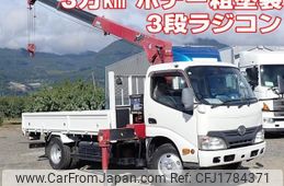 hino dutro 2014 CFJ1784371