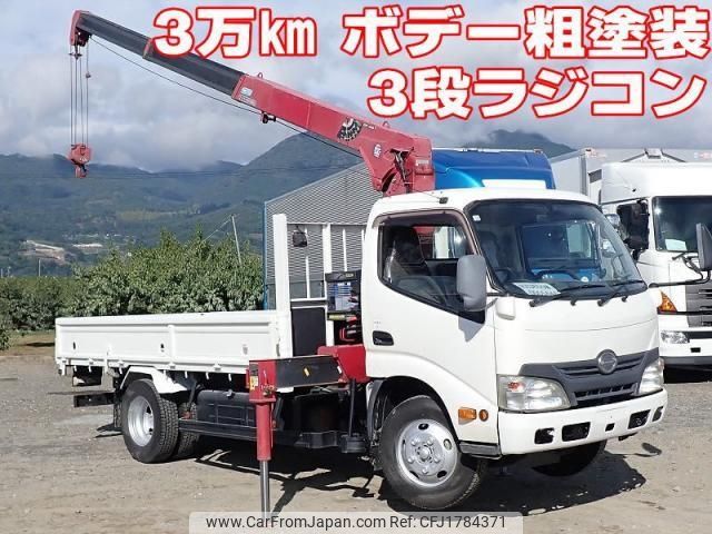 hino dutro 2014 CFJ1784371 image 1
