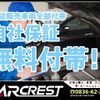 mitsubishi-fuso canter 2017 GOO_NET_EXCHANGE_1002912A30230902W003 image 36