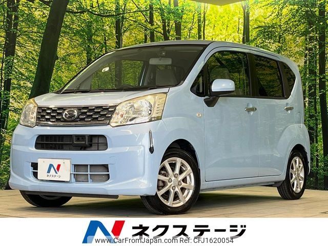 daihatsu move 2015 CFJ1620054 image 1