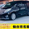 toyota alphard 2012 -TOYOTA--Alphard DBA-ANH20W--ANH20-8238855---TOYOTA--Alphard DBA-ANH20W--ANH20-8238855- image 1