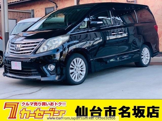 toyota alphard 2012 -TOYOTA--Alphard DBA-ANH20W--ANH20-8238855---TOYOTA--Alphard DBA-ANH20W--ANH20-8238855- image 1