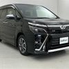 toyota voxy 2019 -TOYOTA--Voxy DBA-ZRR80W--ZRR80-0490496---TOYOTA--Voxy DBA-ZRR80W--ZRR80-0490496- image 13