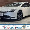 toyota prius 2023 CFJ1854375 image 1