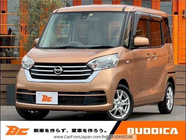 nissan dayz-roox 2018 -NISSAN--DAYZ Roox DBA-B21A--B21A-0392512---NISSAN--DAYZ Roox DBA-B21A--B21A-0392512- image 1