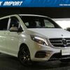 mercedes-benz v-class 2017 quick_quick_447811_WDF44781323214044 image 7