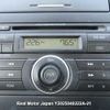 nissan tiida-latio 2008 3282185-Y2025040222A-21 image 13