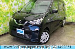 nissan dayz 2023 CFJ1492361