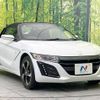 honda s660 2015 -HONDA--S660 DBA-JW5--JW5-1005296---HONDA--S660 DBA-JW5--JW5-1005296- image 17