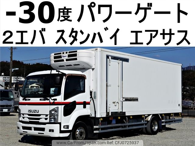 isuzu forward 2015 -ISUZU--Forward TKG-FRR90T2--FRR90-7077604---ISUZU--Forward TKG-FRR90T2--FRR90-7077604- image 1