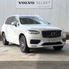 volvo xc90 2022 -VOLVO--Volvo XC90 5AA-LB420TXCM--YV1LFL1MCN1818176---VOLVO--Volvo XC90 5AA-LB420TXCM--YV1LFL1MCN1818176- image 20