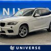 bmw x1 2013 -BMW--BMW X1 DBA-VM20--WBAVM92020VT58342---BMW--BMW X1 DBA-VM20--WBAVM92020VT58342- image 1