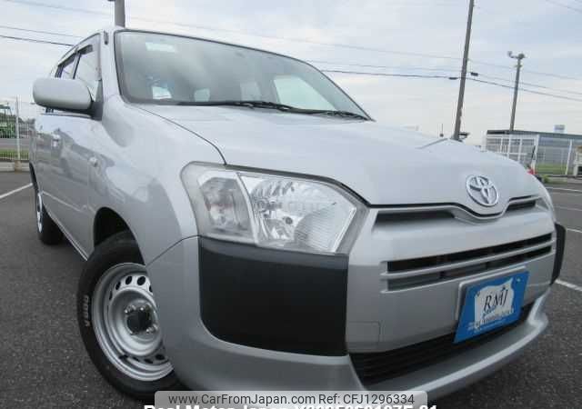 toyota probox-van 2016 646828-Y2025060107F-21 image 1