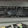 daihatsu tanto 2018 -DAIHATSU--Tanto DBA-LA610S--LA610S-0121064---DAIHATSU--Tanto DBA-LA610S--LA610S-0121064- image 31