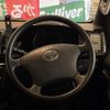 toyota hiace-van 2005 -TOYOTA--Hiace Van KR-KDH205V--KDH205-0013562---TOYOTA--Hiace Van KR-KDH205V--KDH205-0013562- image 7