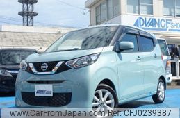 nissan dayz 2020 quick_quick_5BA-B43W_B43W-0105362