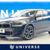 bmw x2 2022 -BMW--BMW X2 3DA-YL20--WBAYL120605V02525---BMW--BMW X2 3DA-YL20--WBAYL120605V02525- image 1