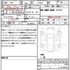 land-rover range-rover-sport 2024 CFJ1848032 image 21