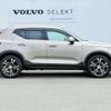 volvo xc40 2022 -VOLVO--Volvo XC40 5AA-XB420TXCM--YV1XZK8MMN2773390---VOLVO--Volvo XC40 5AA-XB420TXCM--YV1XZK8MMN2773390- image 6