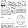 toyota corolla-cross 2024 -TOYOTA 【熊谷 331ｻ7219】--Corolla Cross ZVG16-1004584---TOYOTA 【熊谷 331ｻ7219】--Corolla Cross ZVG16-1004584- image 3