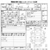 toyota prius 2010 CFJ1439648 image 3