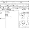 toyota alphard 2014 -TOYOTA 【福井 336ｻ1008】--Alphard DBA-ANH20W--ANH20-8334010---TOYOTA 【福井 336ｻ1008】--Alphard DBA-ANH20W--ANH20-8334010- image 3