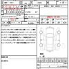 daihatsu tanto 2014 quick_quick_LA600S_LA600S-0043278 image 21