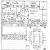 subaru forester 2010 quick_quick_DBA-SH5_053225 image 7