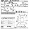 honda n-wgn 2020 -HONDA--N WGN JH3-1042552---HONDA--N WGN JH3-1042552- image 3