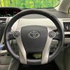 toyota prius-α 2011 quick_quick_ZVW41W_ZVW41-3020084 image 11