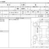 nissan leaf 2023 CFJ1581350 image 3