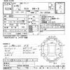 toyota celica 2002 CFJ1670015 image 3