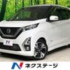 nissan dayz 2019 -NISSAN--DAYZ 4AA-B45W--B45W-0004809---NISSAN--DAYZ 4AA-B45W--B45W-0004809- image 1