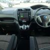 nissan serena 2014 CFJ1690572 image 5