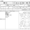 bmw x4 2016 CFJ1865044 image 3
