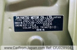 daihatsu hijet-van 2023 -DAIHATSU--Hijet Van 3BD-S700W--S700W-0002520---DAIHATSU--Hijet Van 3BD-S700W--S700W-0002520-