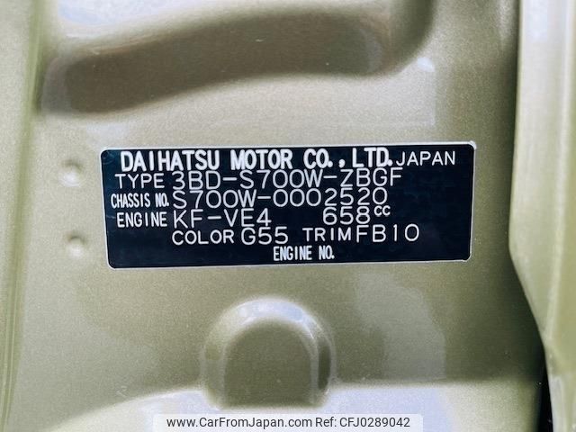 daihatsu hijet-van 2023 -DAIHATSU--Hijet Van 3BD-S700W--S700W-0002520---DAIHATSU--Hijet Van 3BD-S700W--S700W-0002520- image 1